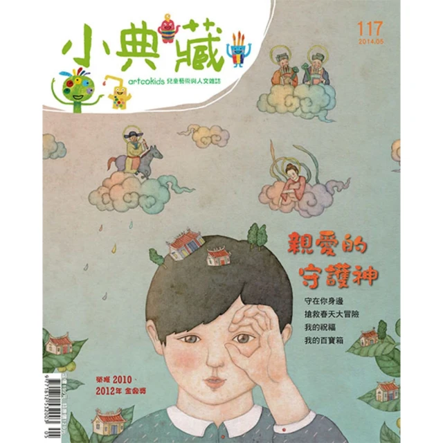【momoBOOK】親子小學堂60天(樂讀包) 歷史價格詳細信息