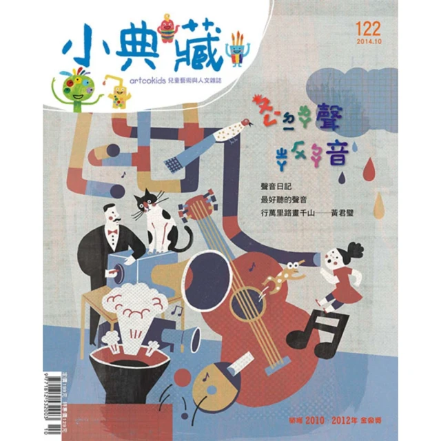《ㄨㄚ係食尚玩家》ISBN:9868276381│英特發股份有限公司│莎莎、浩角翔起│九成新 免運 歷史價格詳細信息