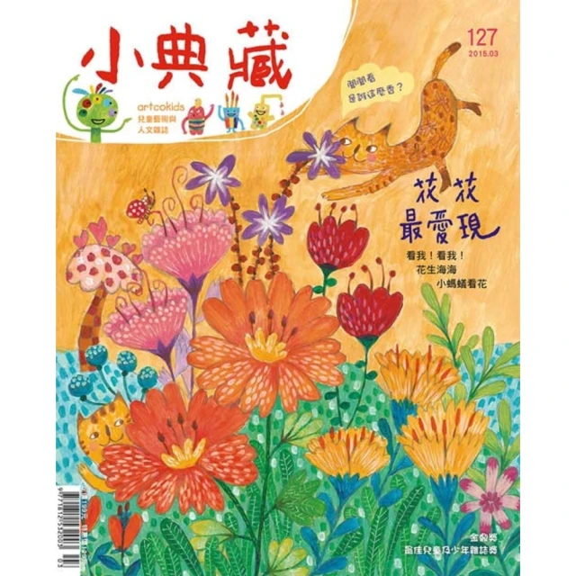 【momoBOOK】實現人生藍圖的28堂思辨課：關於學習、工作的意義，以及未來的自己(電子書) 歷史價格詳細信息
