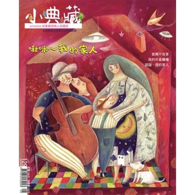 【momoBOOK】貓咪獨樂樂生活指南：教牠自己的樂子自己找，成為一隻自得其樂的喵(電子書) 歷史價格詳細信息