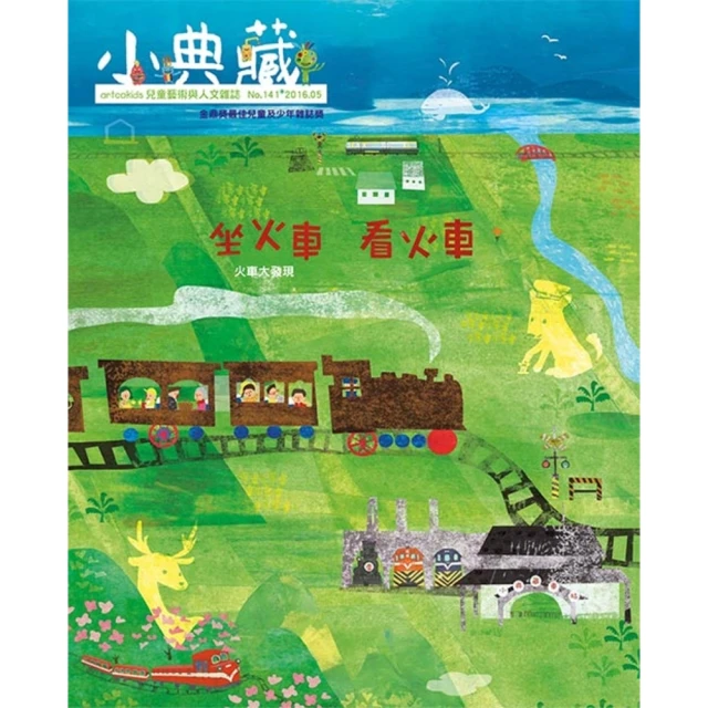 坐火車遊西藏：慢遊心攝 歷史價格詳細信息