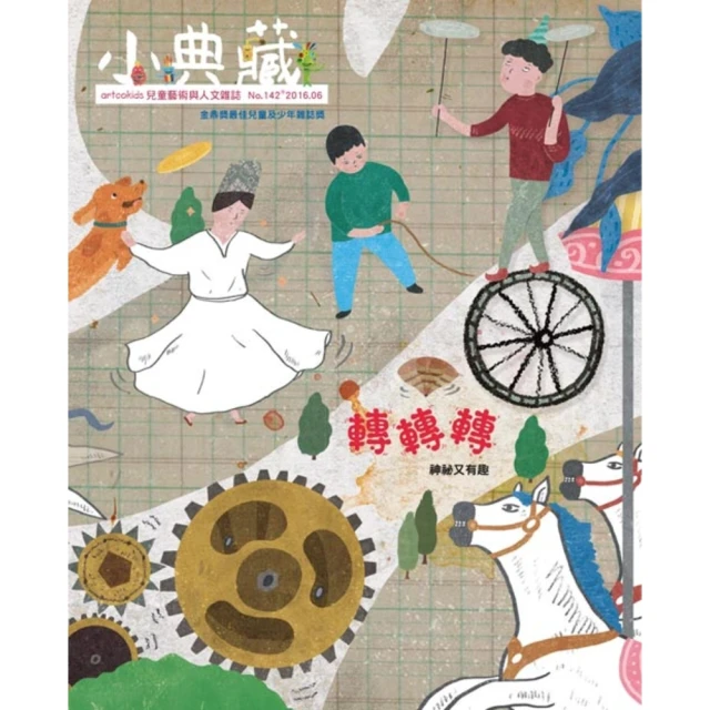 【momoBOOK】翻轉你的數學腦：數學如何改變我們的生活(電子書) 歷史價格詳細信息