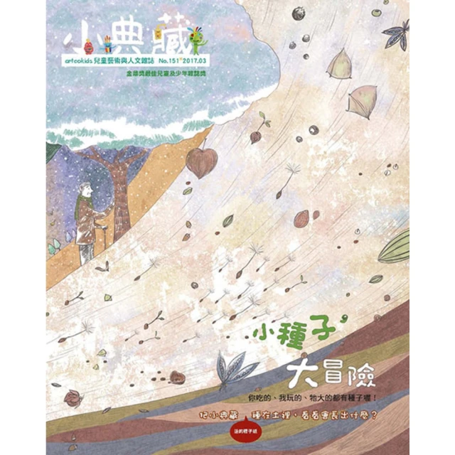 【momoBOOK】親子小學堂60天(樂讀包) 歷史價格詳細信息