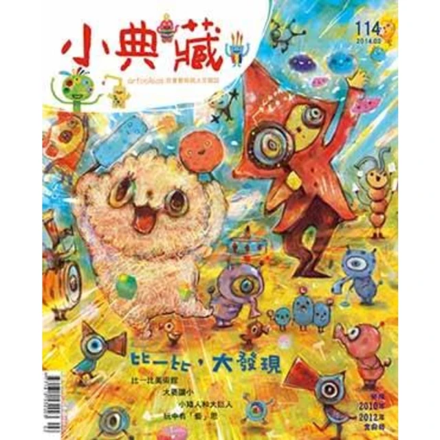 【momoBOOK】出發！首爾自助旅行2024-2025―一看就懂 旅遊圖解Step by Ste(電子書) 歷史價格詳細信息