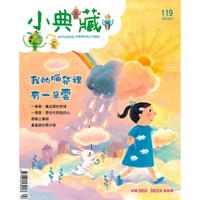 【momoBOOK】我有分數：給跨代女性的35句知心話(電子書) 歷史價格詳細信息