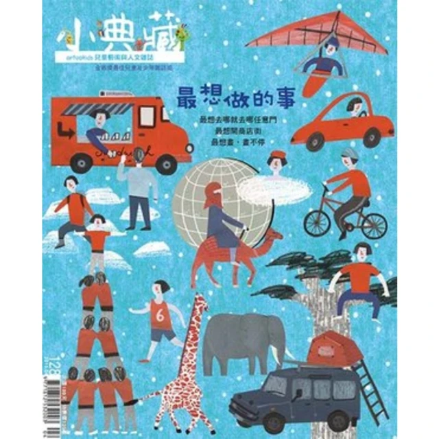 【momoBOOK】你和我的足跡~時空旅行•春日研究所 06 完(電子漫畫) 歷史價格詳細信息