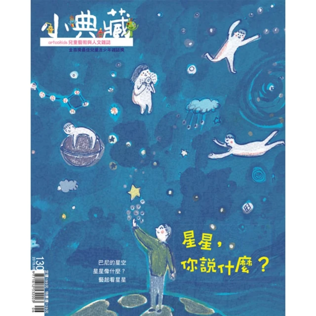 【momoBOOK】為什麼是我？(電子書) 歷史價格詳細信息