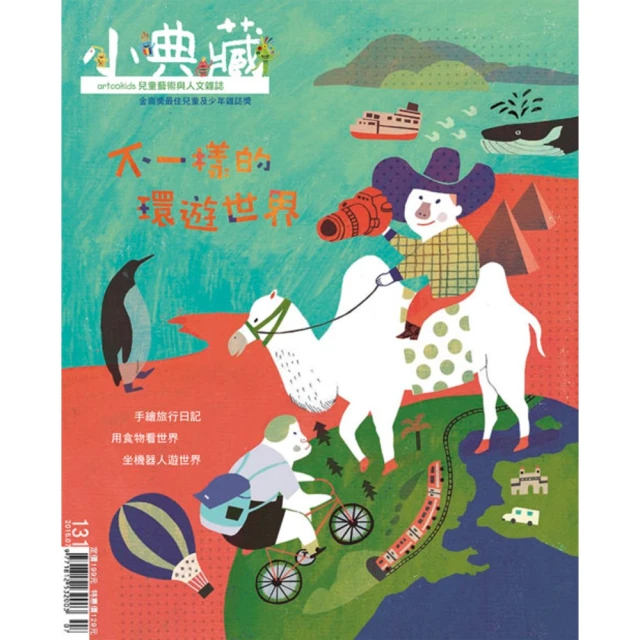 131-雜件，一帆風順金屬老掛件一個，二手物品，品相如圖，看4065 歷史價格詳細信息