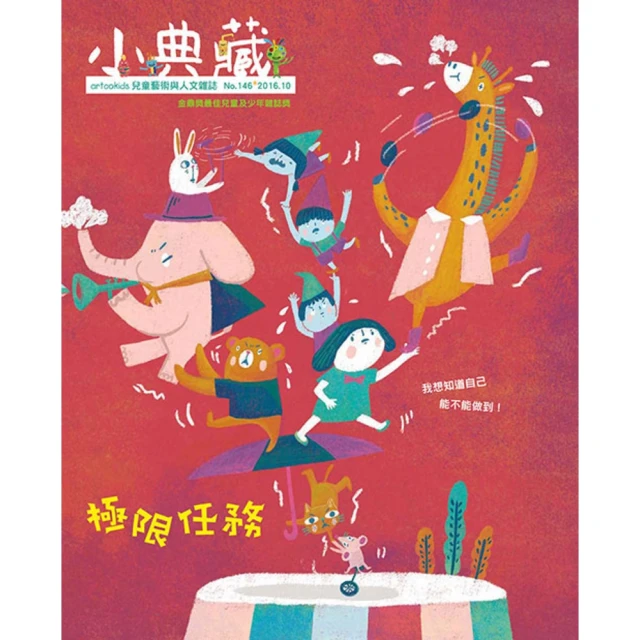 【momoBOOK】極地探險旅遊的1000次感動(電子書) 歷史價格詳細信息