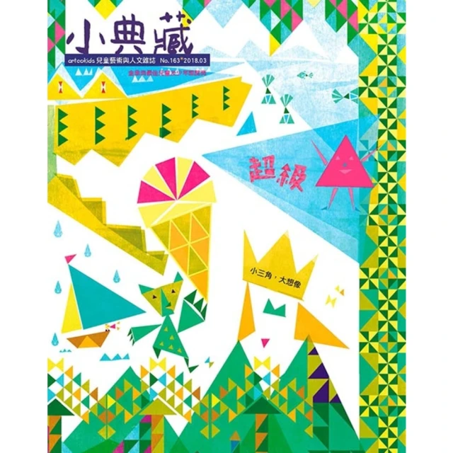 【momoBOOK】小雨麻的副食品全紀錄：167道寶寶超愛的當令食譜 過敏兒這樣吃也沒問題！【10(電子書) 歷史價格詳細信息