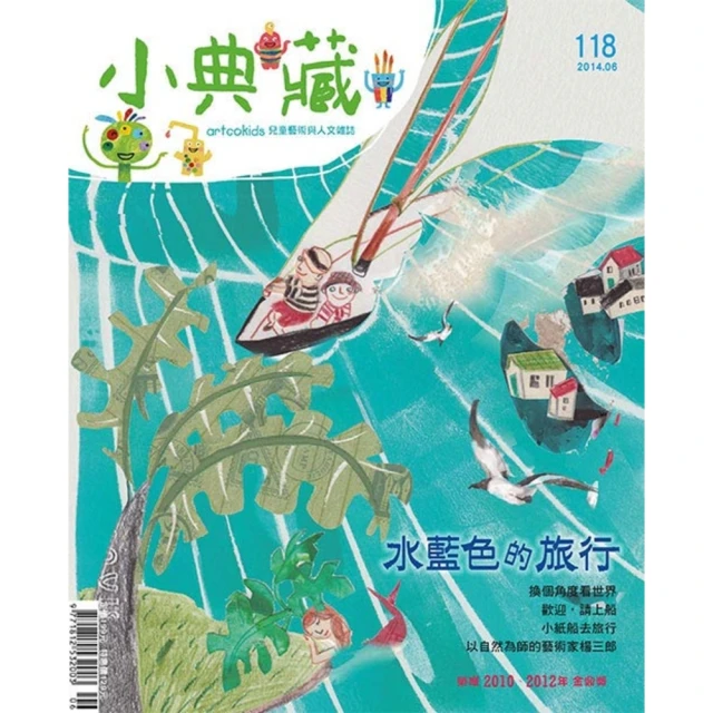 【momoBOOK】色彩暗號:關於那些人的顏色學 心裡事(電子書) 歷史價格詳細信息