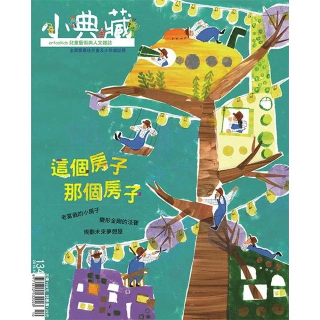 【momoBOOK】有那麼多煩惱 是因為你過度思考和追求：東大名僧教你5步驟心靈洗滌術(電子書) 歷史價格詳細信息