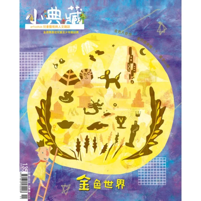 【momoBOOK】世界上最神奇的24堂課：啟發比爾．蓋茲創業原力（暢銷百年經典 全新譯本）(電子書) 歷史價格詳細信息