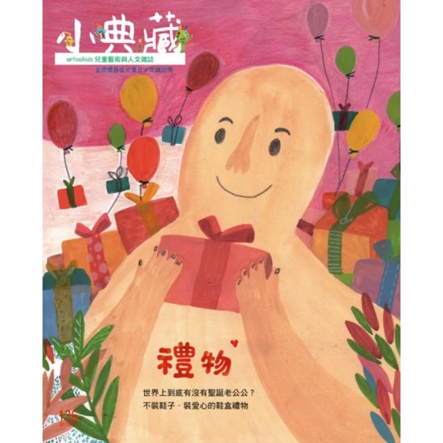 【momoBOOK】動物也有今生來世(電子書) 歷史價格詳細信息