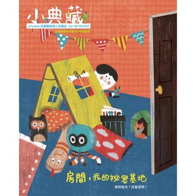 【momoBOOK】買房人生課：看過1000間房子 也梳理人生百態 濃縮15年買屋經驗 實戰女神邱(電子書) 歷史價格詳細信息