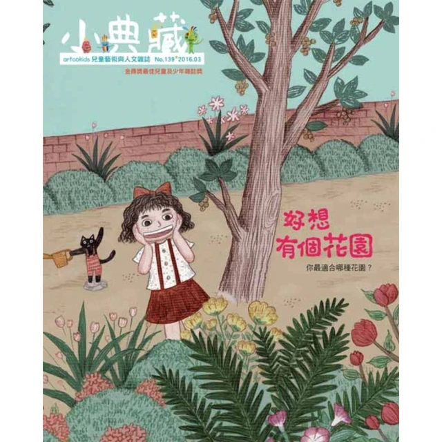 子139 白虹 畫芯31.6x80.2公分 歷史價格詳細信息