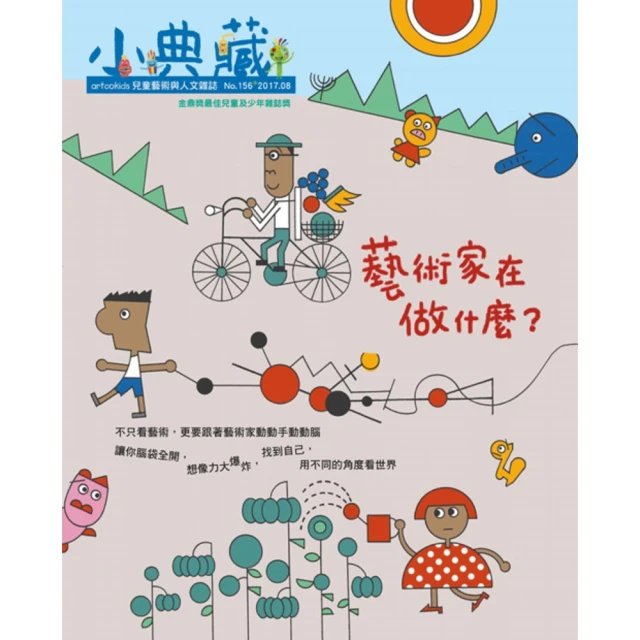 【momoBOOK】花藝素材百科：700種切花、乾燥花、永生花、索拉花材完全圖鑑(電子書) 歷史價格詳細信息