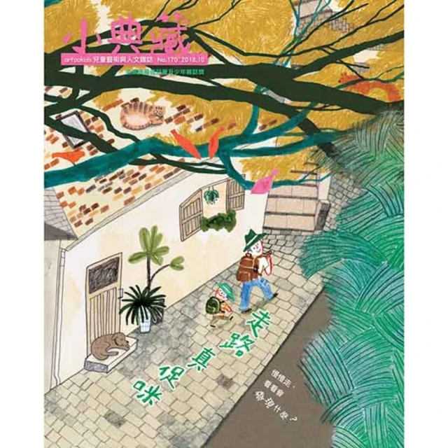 【momoBOOK】小雨麻的副食品全紀錄：167道寶寶超愛的當令食譜 過敏兒這樣吃也沒問題！【10(電子書) 歷史價格詳細信息