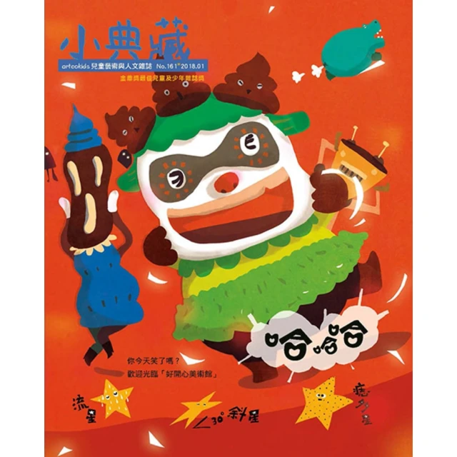 【momoBOOK】小雨麻的副食品全紀錄：167道寶寶超愛的當令食譜 過敏兒這樣吃也沒問題！【10(電子書) 歷史價格詳細信息