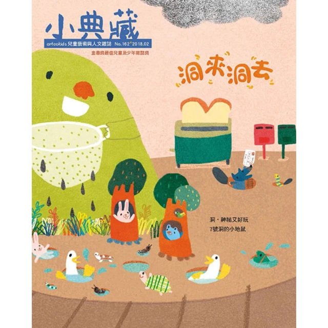 【momoBOOK】小雨麻的副食品全紀錄：167道寶寶超愛的當令食譜 過敏兒這樣吃也沒問題！【10(電子書) 歷史價格詳細信息