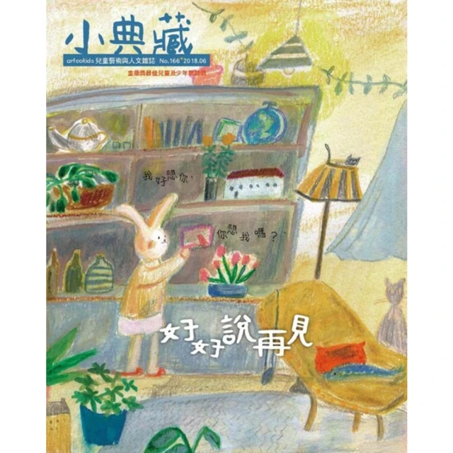 【momoBOOK】小雨麻的副食品全紀錄：167道寶寶超愛的當令食譜 過敏兒這樣吃也沒問題！【10(電子書) 歷史價格詳細信息