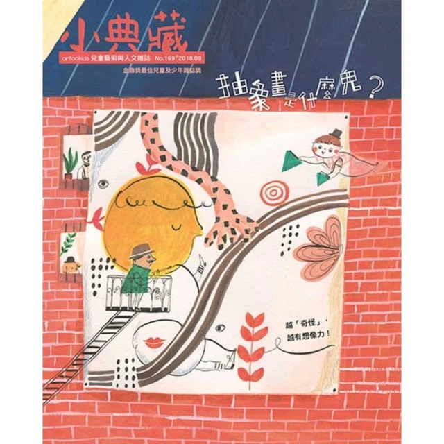 【momoBOOK】小雨麻的副食品全紀錄：167道寶寶超愛的當令食譜 過敏兒這樣吃也沒問題！【10(電子書) 歷史價格詳細信息