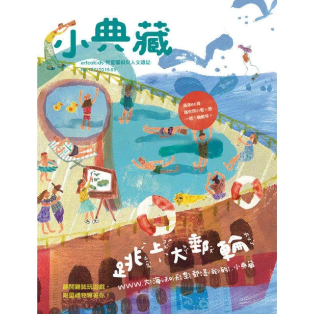 【momoBOOK】小雨麻的副食品全紀錄：167道寶寶超愛的當令食譜 過敏兒這樣吃也沒問題！【10(電子書) 歷史價格詳細信息