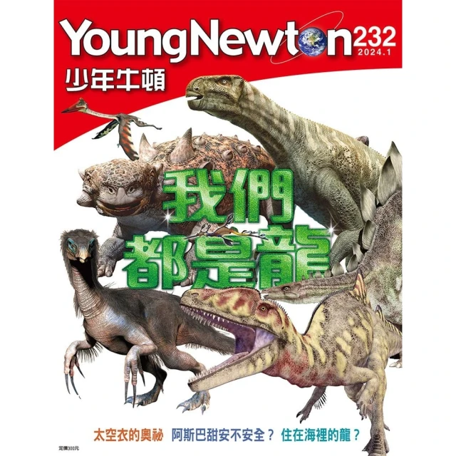 子232 雲樹 畫芯34.8X98.6公分 歷史價格詳細信息