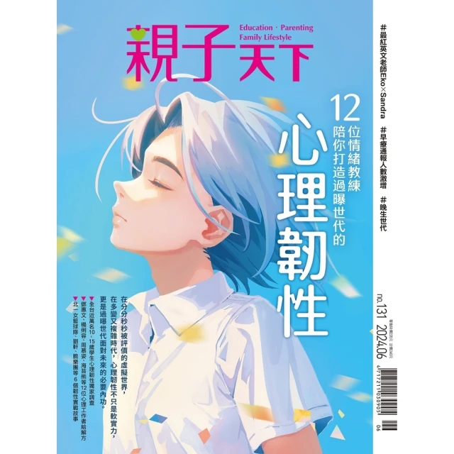 【momoBOOK】天使全書(電子書) 歷史價格詳細信息