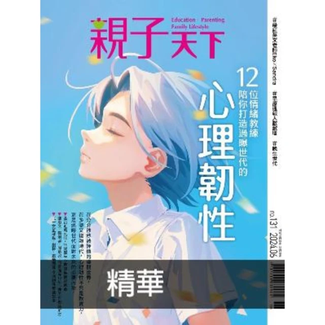 【momoBOOK】天使全書(電子書) 歷史價格詳細信息