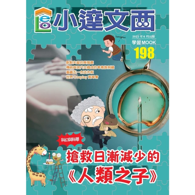 [文達電子] 圓形 6.3A250V T6.3A250V F6.3A250V 液晶保險管 159-01528 歷史價格詳細信息
