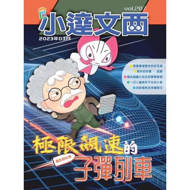 子207 李長雋觀音圖 歷史價格詳細信息