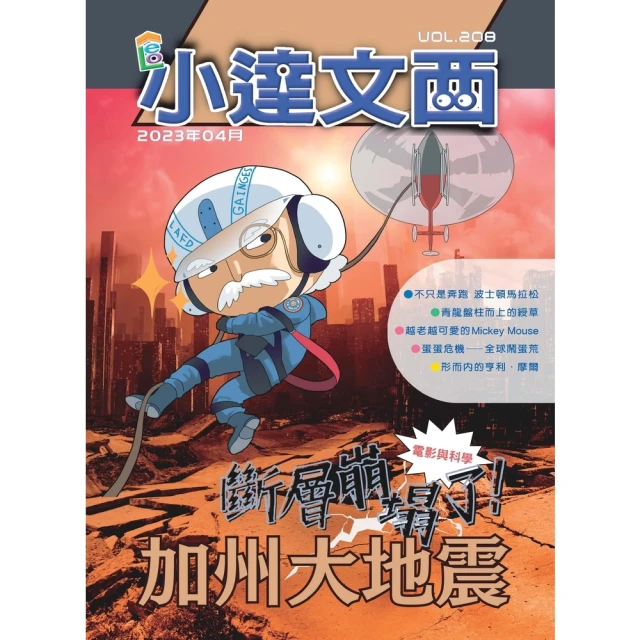 【momoBOOK】親子小學堂60天(樂讀包) 歷史價格詳細信息