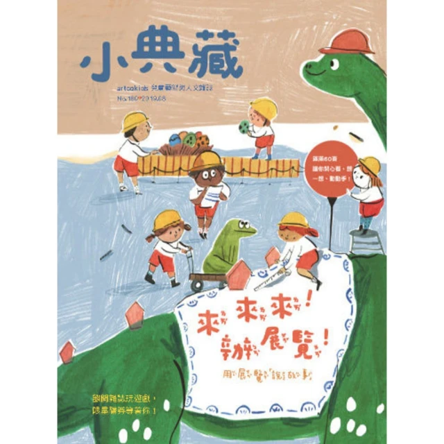 【momoBOOK】小雨麻的副食品全紀錄：167道寶寶超愛的當令食譜 過敏兒這樣吃也沒問題！【10(電子書) 歷史價格詳細信息