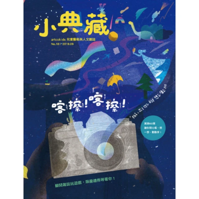 【momoBOOK】小雨麻的副食品全紀錄：167道寶寶超愛的當令食譜 過敏兒這樣吃也沒問題！【10(電子書) 歷史價格詳細信息