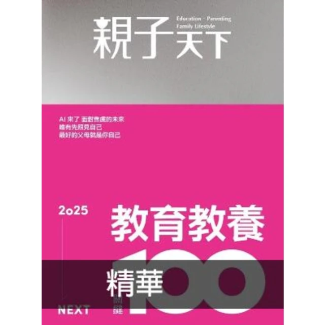 【momoBOOK】天使全書(電子書) 歷史價格詳細信息