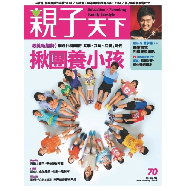 70期小方章薄胎紅泥小扁圓壺約130cc(年前出清) 歷史價格詳細信息