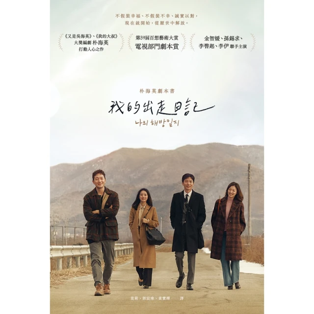 【momoBOOK】我的狐仙女友 02 小說(電子漫畫) 歷史價格詳細信息