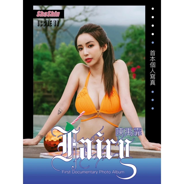 【momoBOOK】一個人去跑步:馬拉松1年級生 新版(電子書) 歷史價格詳細信息