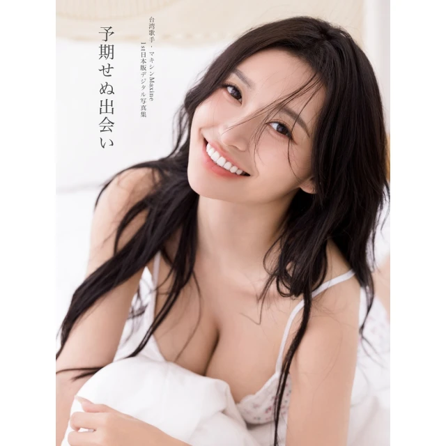 Maxfine口紅定妝神器 雨衣口紅顯白不掉色不沾杯學生啞光唇釉鎖色定妝小細管補水保濕防水持久不脫色彩妝接吻棒肉桂奶茶 歷史價格詳細信息