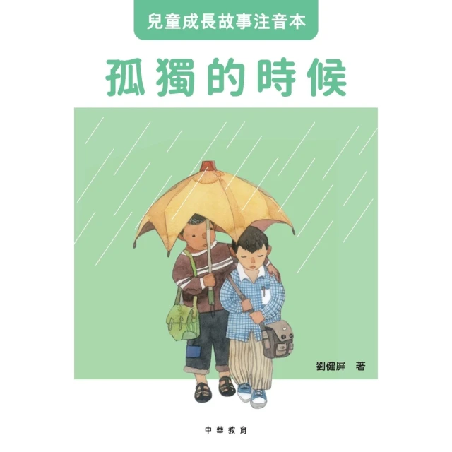 【momoBOOK】孤高之人 11(電子漫畫) 歷史價格詳細信息