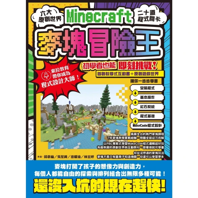 【momoBOOK】世界上最神奇的24堂課：啟發比爾．蓋茲創業原力（暢銷百年經典 全新譯本）(電子書) 歷史價格詳細信息