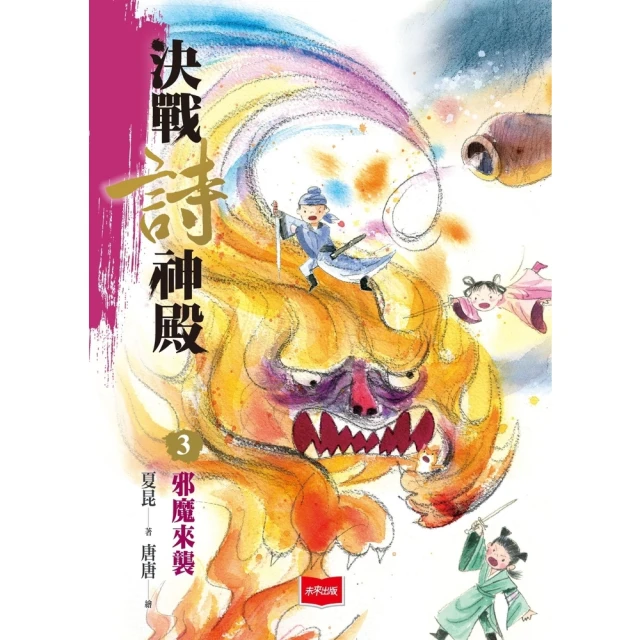 【momoBOOK】誰來幫我擦藥藥?(電子書) 歷史價格詳細信息