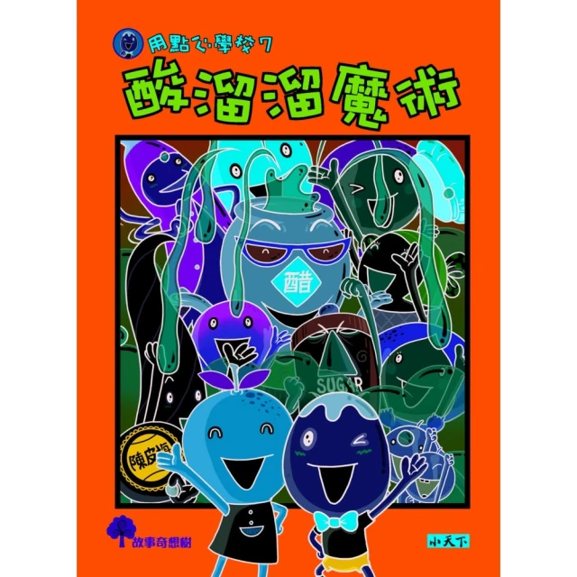 點7:用手指點一點會說話有聲書： 寶寶認知圖鑑/人類文化編輯部 文鶴書店 Crane Publishing 歷史價格詳細信息