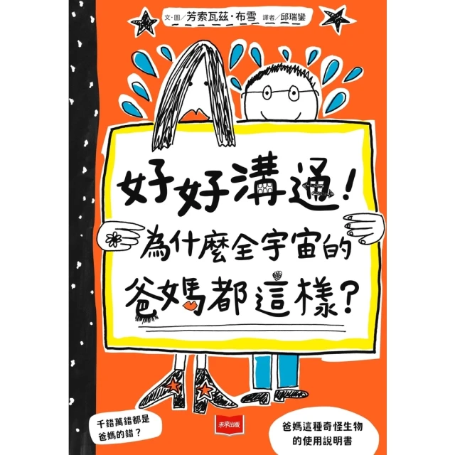 【momoBOOK】你這麼好，為什麼沒自信？：承接內在脆弱，三階段重建穩固的自我，擺脫他人眼光，活(電子書) 歷史價格詳細信息