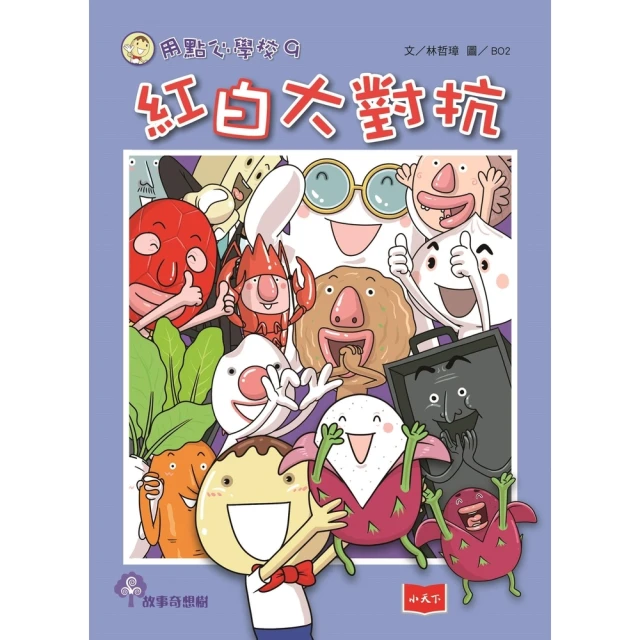 【momoBOOK】活用技術分析寶典：飆股上校朱家泓40年實戰精華 從K線、均線到交易高手的養成祕(電子書) 歷史價格詳細信息