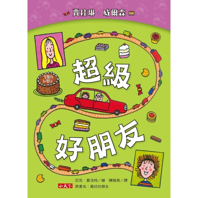 【momoBOOK】剛好遇見倪 倪安數位寫真（含影音）(電子書) 歷史價格詳細信息