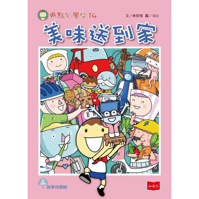 【momoBOOK】活用技術分析寶典：飆股上校朱家泓40年實戰精華 從K線、均線到交易高手的養成祕(電子書) 歷史價格詳細信息