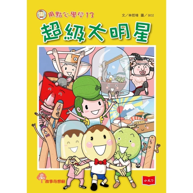 【momoBOOK】活用技術分析寶典：飆股上校朱家泓40年實戰精華 從K線、均線到交易高手的養成祕(電子書) 歷史價格詳細信息
