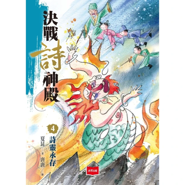【momoBOOK】0-4歲的兒語潛能開發寶典(電子書) 歷史價格詳細信息